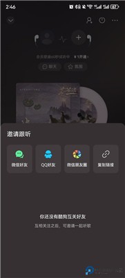 酷狗音乐