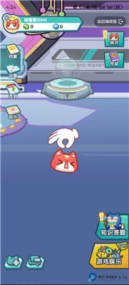 编程猫在线