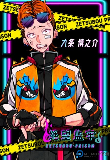 绝望监牢汉化版