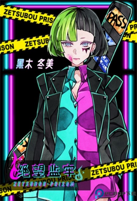 绝望监牢汉化版