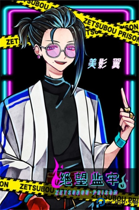 绝望监牢汉化版