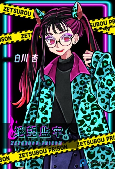 绝望监牢汉化版