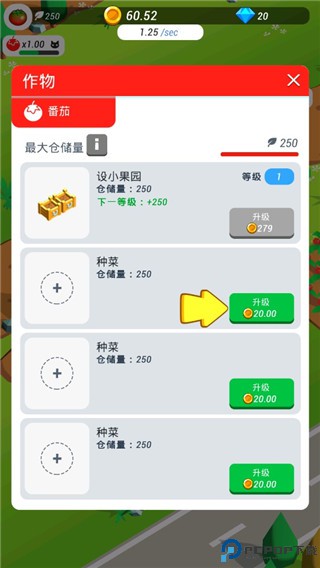 超级闲置猫手游