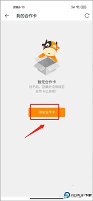 途牛旅游