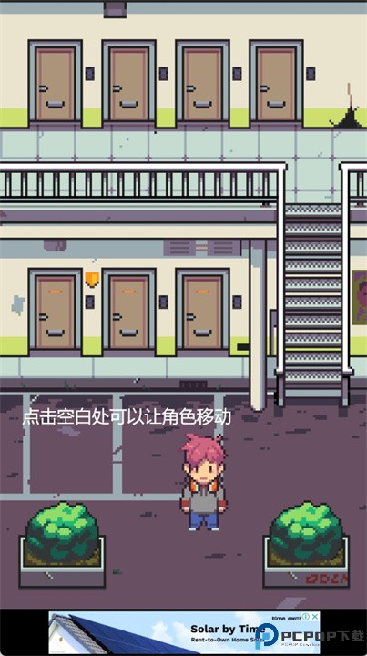 魔鼠克星汉化版
