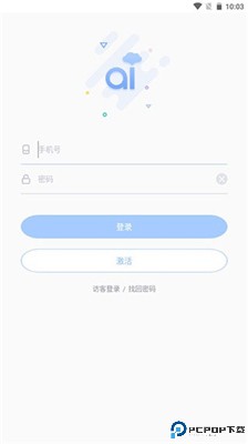 爱维宝贝教师