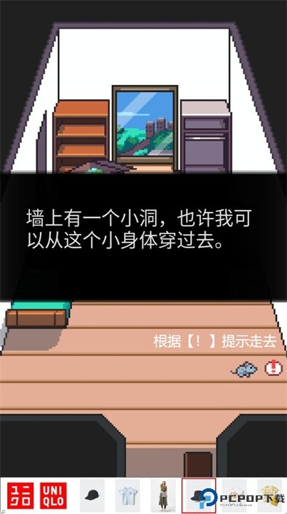 魔鼠克星汉化版