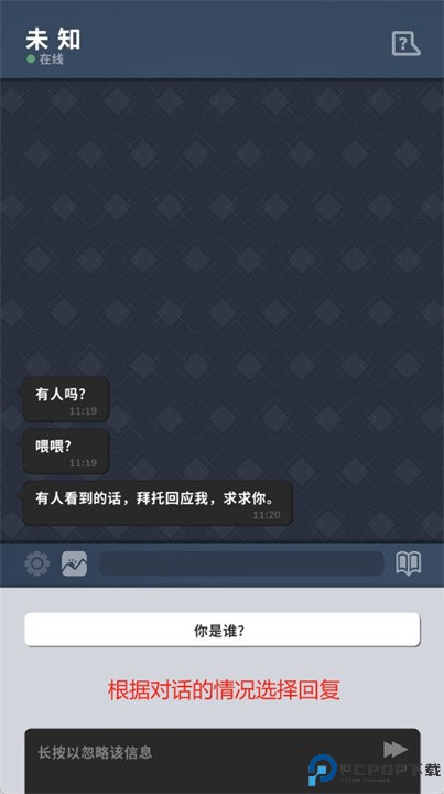 使魔与毛茸茸游戏
