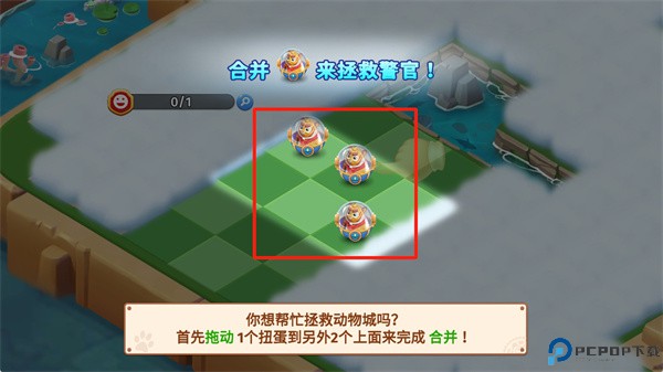 繁荣合并游戏安卓手机版
