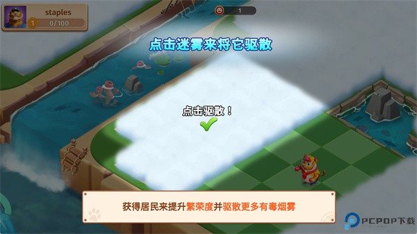 繁荣合并游戏安卓手机版