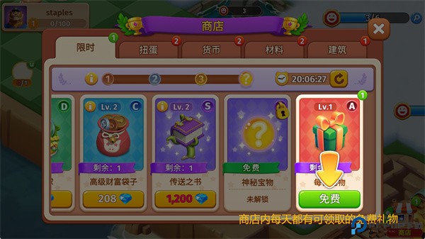 繁荣合并游戏安卓手机版