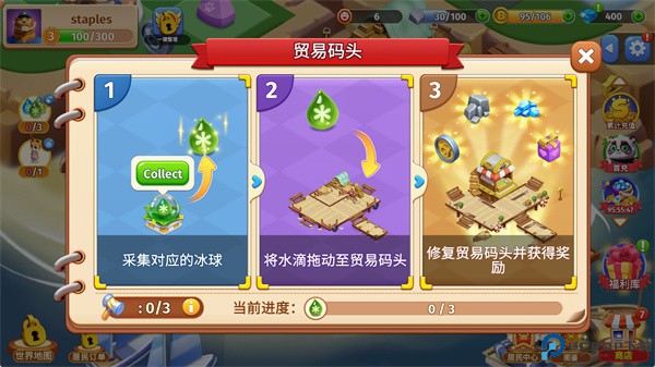 繁荣合并游戏安卓手机版