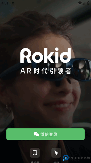 Rokid