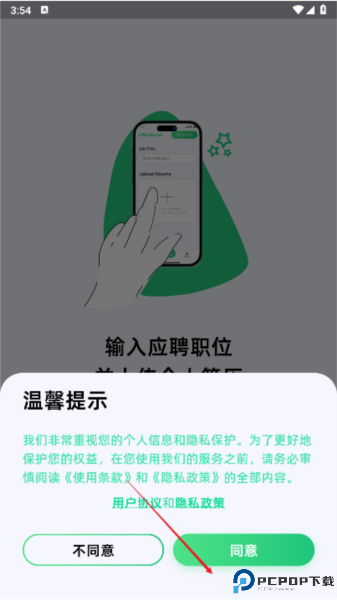 offer蛙