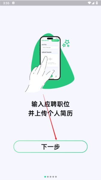 offer蛙