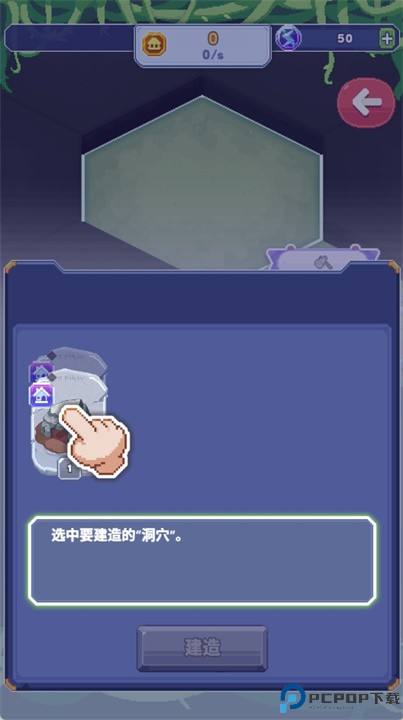 口袋文明