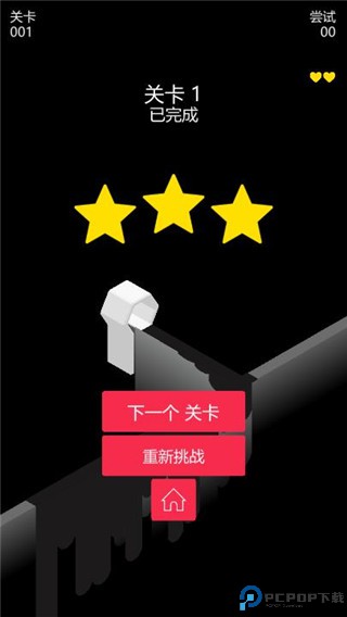 喷色之路中文