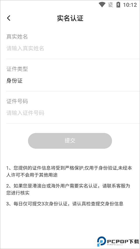 丸漫