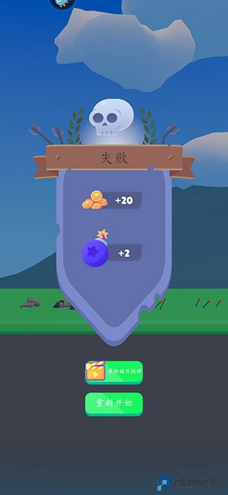 弓箭堡垒