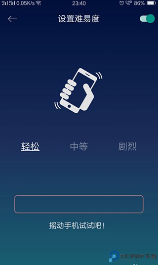 睡眠小镇app