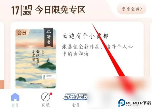 十点读书