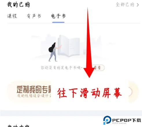 十点读书