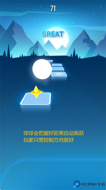 钢琴节奏大师app