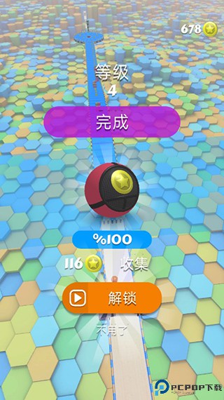 球球快跑