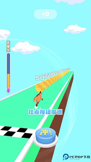 变异恐龙手游