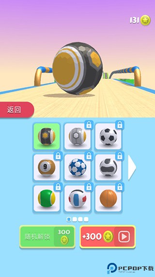 球球快跑