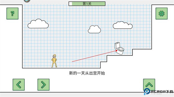 小贱贱出宫记手游