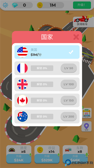 我们都是车神