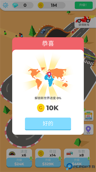我们都是车神