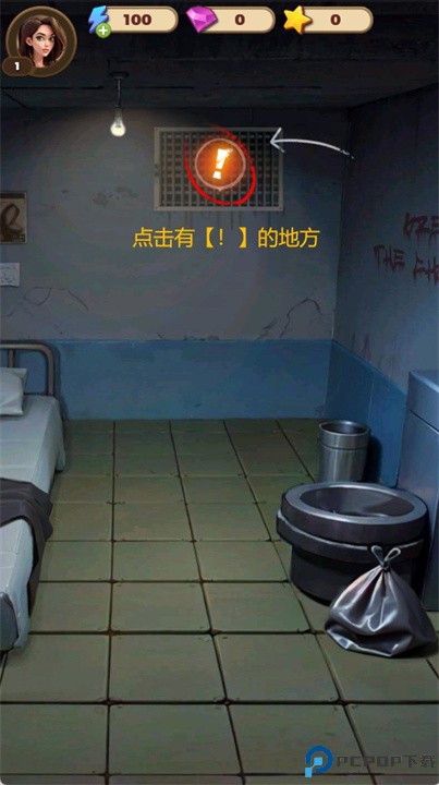 监狱逃脱游戏