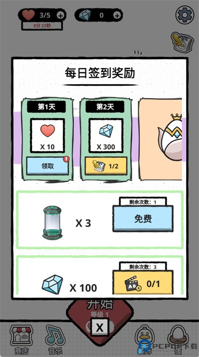 双鸭合奏节奏游戏