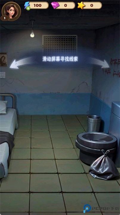 监狱逃脱游戏