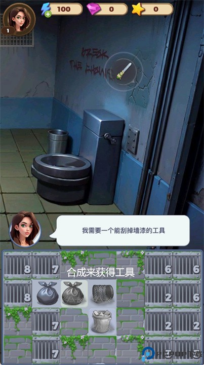 监狱逃脱游戏
