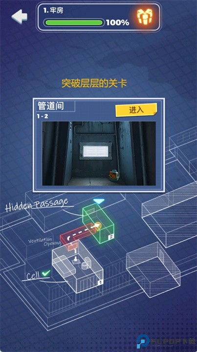 监狱逃脱游戏