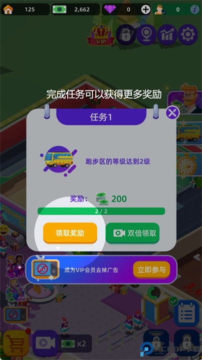 健身俱乐部手游