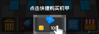 放置方块塔防