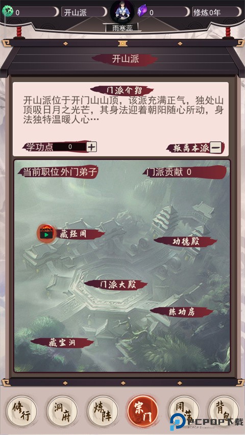 我去仙界当大佬