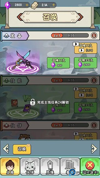 都市修真群