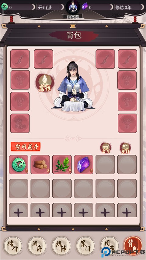 我去仙界当大佬
