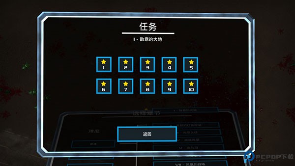 血腥大地