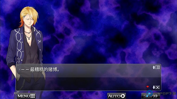 黑之传令