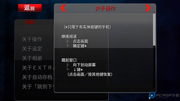 黑之传令