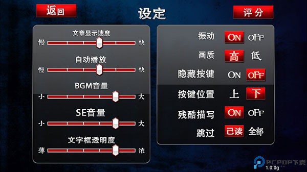 黑之传令
