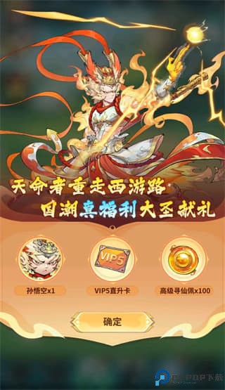 暗夜圣徒