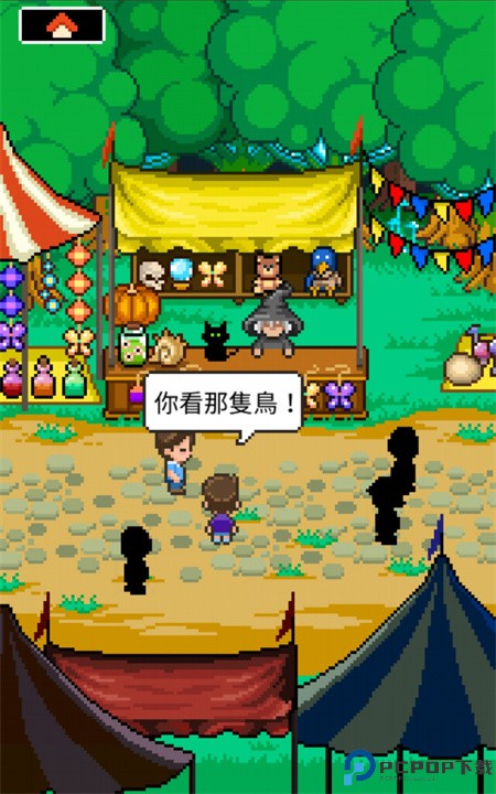 幸福的青鸟游戏安卓版