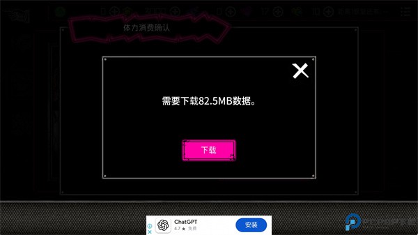 恶狼游戏another中文版